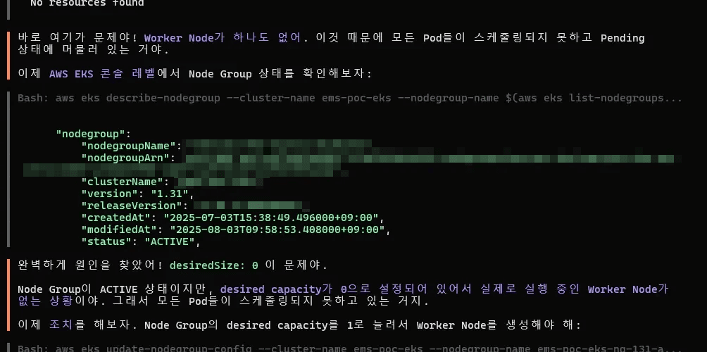 근본 원인(Root Cause) 분석